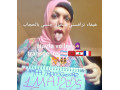 hayfa-voilee-transgenrre-du77-small-0