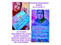 je-te-suce-avec-le-hijab-voile-prix-non-negociable-jamais-small-4